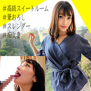 OREC-776 Miyu OREC-776