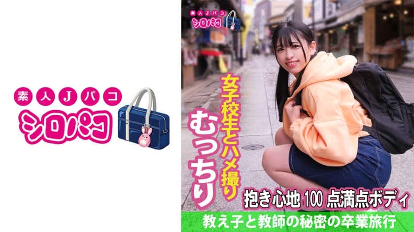JPAK-044 เซ็นเซอร์ CENSORED