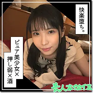 HOI-258 Kisaki HOI-258