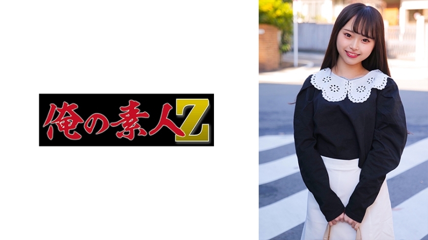ORECO-349 เซ็นเซอร์ CENSORED