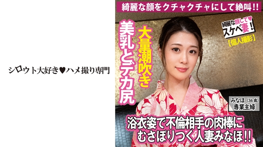 SDK-069 เซ็นเซอร์ CENSORED