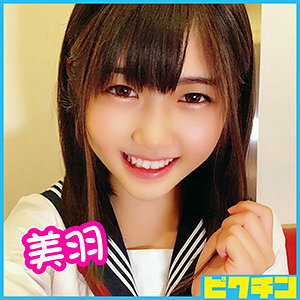 PCHN-013 Miu PCHN-013