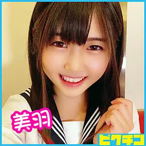 PCHN-013 Miu PCHN-013