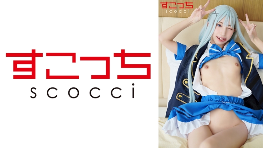 SCOH-143 [Creampie] I'll make a carefully selected beautiful girl cosplay and impregnate her with my play! [Chi●2] Kotone Toa SCOH-143
