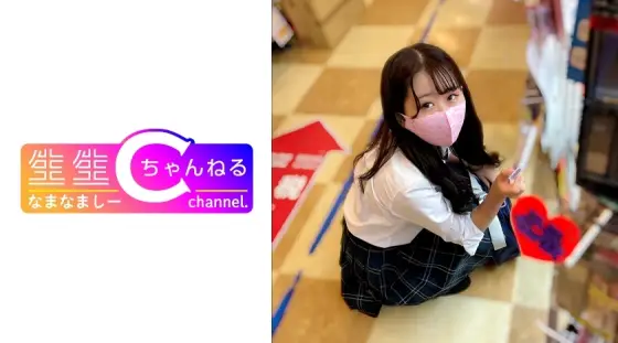 NMCH-050 [Personal video recording] A girl in uniform with a sadistic attitude makes her faint in agony due to her handjob technique_Video of a large amount of creampie inside her vagina leaked NMCH-050