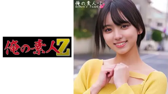 ORECO-385 Suzu-chan ORECO-385