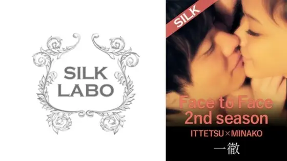 SILK-0253 Face to Face 2nd season / Third couple ITTETSU×MINAKO Minako Uchida 675 1 SILK-0253
