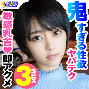 MNL-001 เซ็นเซอร์ CENSORED