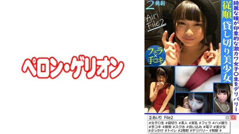 PRGO-380 เซ็นเซอร์ CENSORED