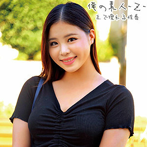 ORECO-217 เซ็นเซอร์ CENSORED