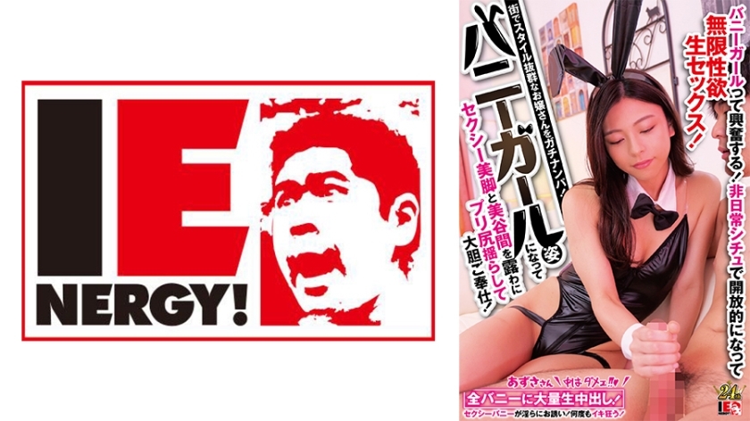 IENFH-30901 เซ็นเซอร์ CENSORED