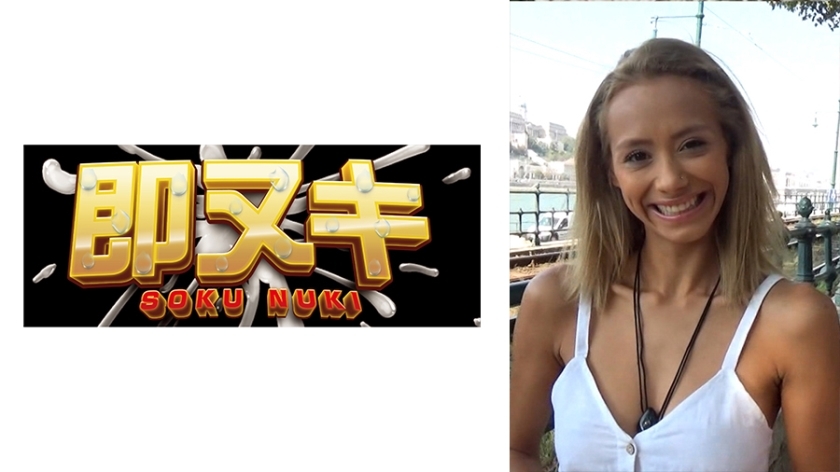 741M551-G06 A Japanese man picks up girls in Eastern Europe, the mecca of super beautiful women! A super shaved girl who rivals celebrities A Colombian girl who loves Japanese anime 741M551-G06