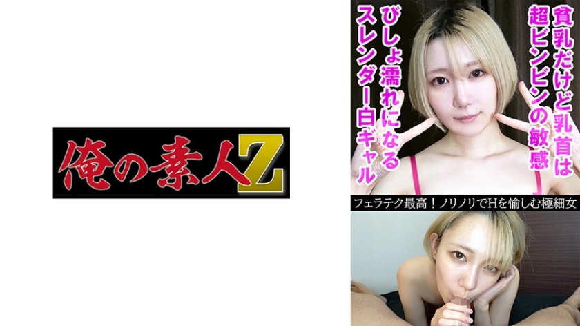 OREV-057 เซ็นเซอร์ CENSORED