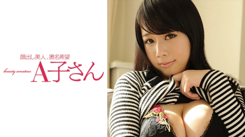 AKO-503 เซ็นเซอร์ CENSORED
