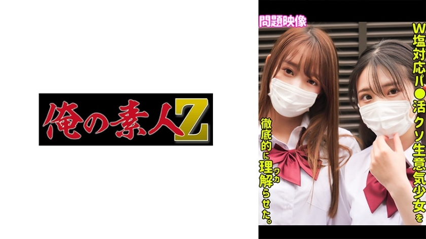 ORECO-528 เซ็นเซอร์ CENSORED