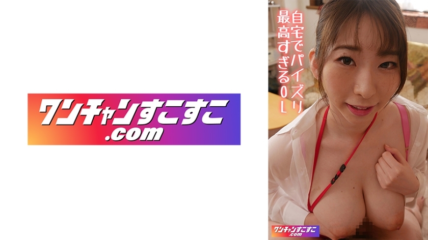 OCN-036 เซ็นเซอร์ CENSORED