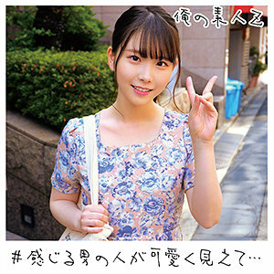 ORECO-171 เซ็นเซอร์ CENSORED