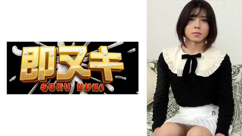 741P016-G02 Kohaku, a crossdresser, picks up married women! He brings in a married mature woman and has lesbian sex!? 741P016-G02
