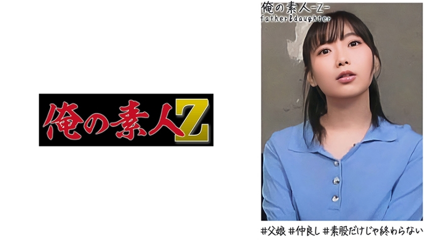 OREH-014 Yui (24) OREH-014
