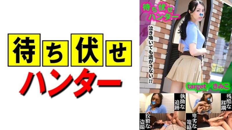 MCHT-047 เซ็นเซอร์ CENSORED
