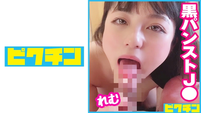 PCHN-076 เซ็นเซอร์ CENSORED