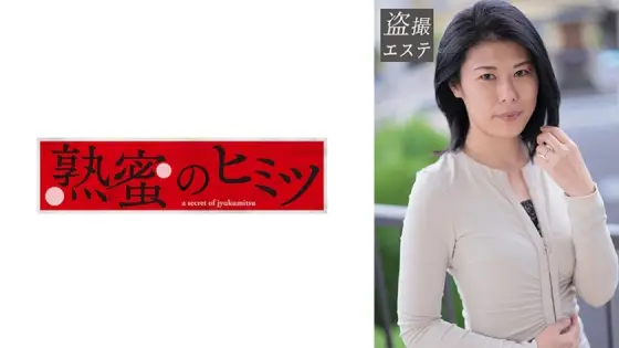 HINT-628 Sayama HINT-628