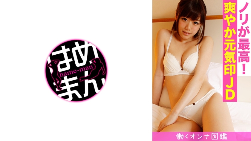 BYTCN-137 เซ็นเซอร์ CENSORED