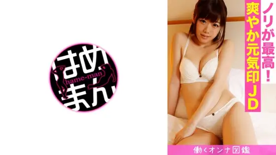 BYTCN-137 Working Woman Encyclopedia Sana (21) 4 BYTCN-137