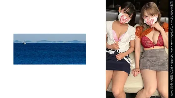 SHINKI-144 [Halo Cheer Dancer] [Underwear Date] [Toilet Fellatio] [Raw Fucking Assistance] [Creampie 3P] M-chan & S-chan SHINKI-144