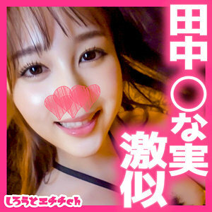 SRH-035 Rina SRH-035