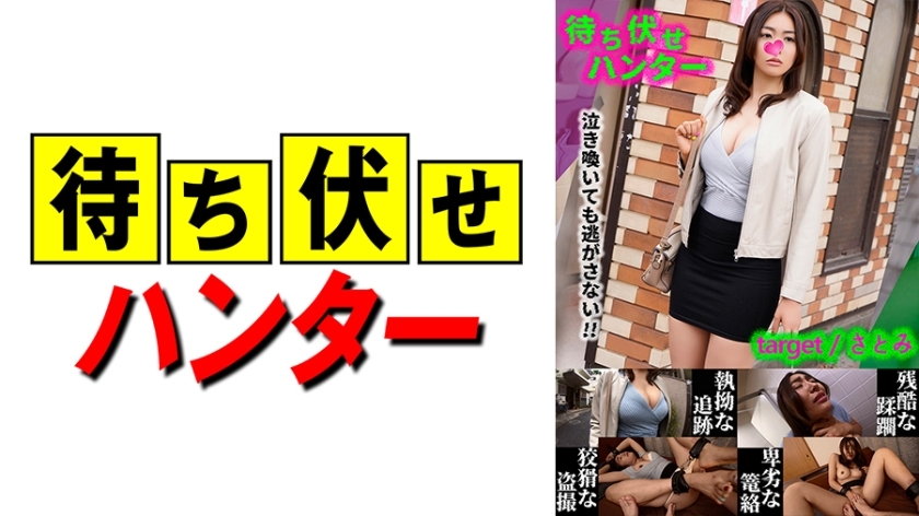 MCHT-028 เซ็นเซอร์ CENSORED