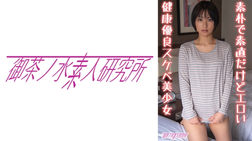 OCHA-138 เซ็นเซอร์ CENSORED