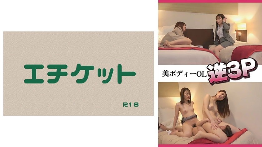 DHT-553 เซ็นเซอร์ CENSORED