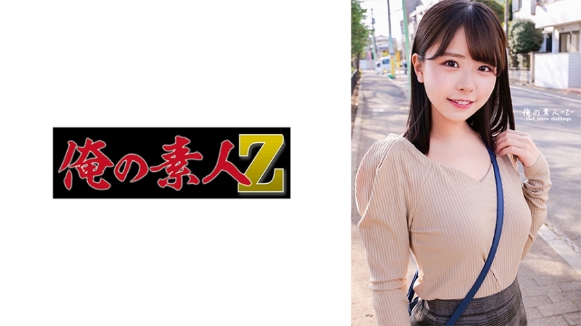 ORECO-455 เซ็นเซอร์ CENSORED