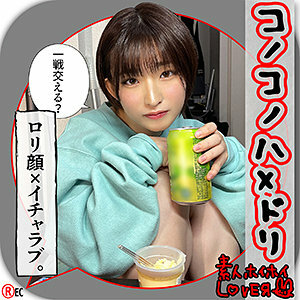 HHL-054 R.H. HHL-054