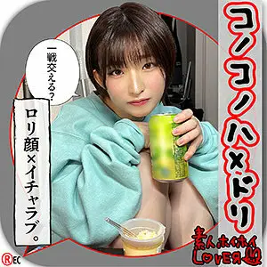 HHL-054 R.H. HHL-054