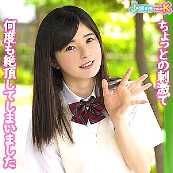JOTK-039 เซ็นเซอร์ CENSORED