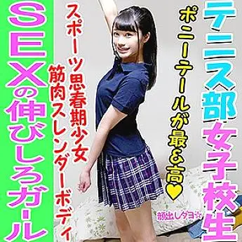 INST-045 Yuiri INST-045