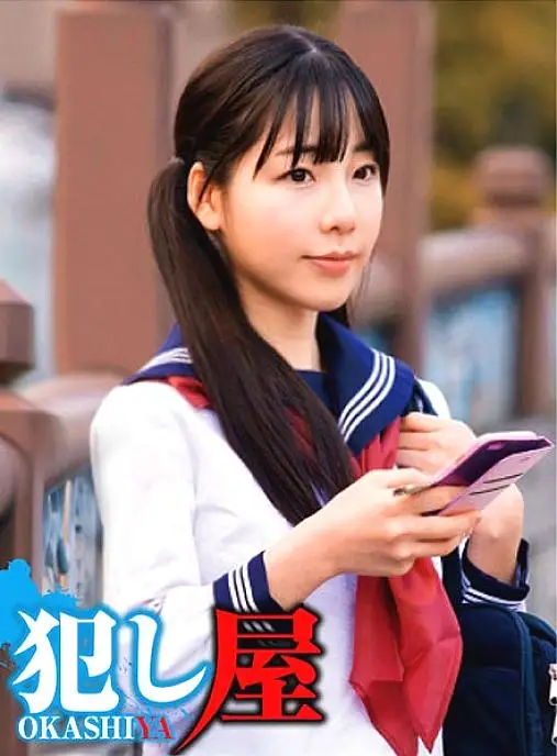 SVOKS-091 Emi-chan SVOKS-091
