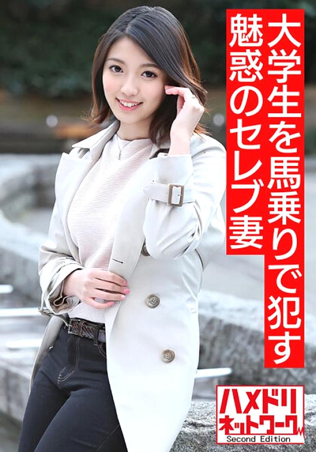 HMDNV-506 เซ็นเซอร์ CENSORED