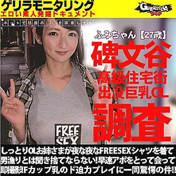 GRQR-036 เซ็นเซอร์ CENSORED