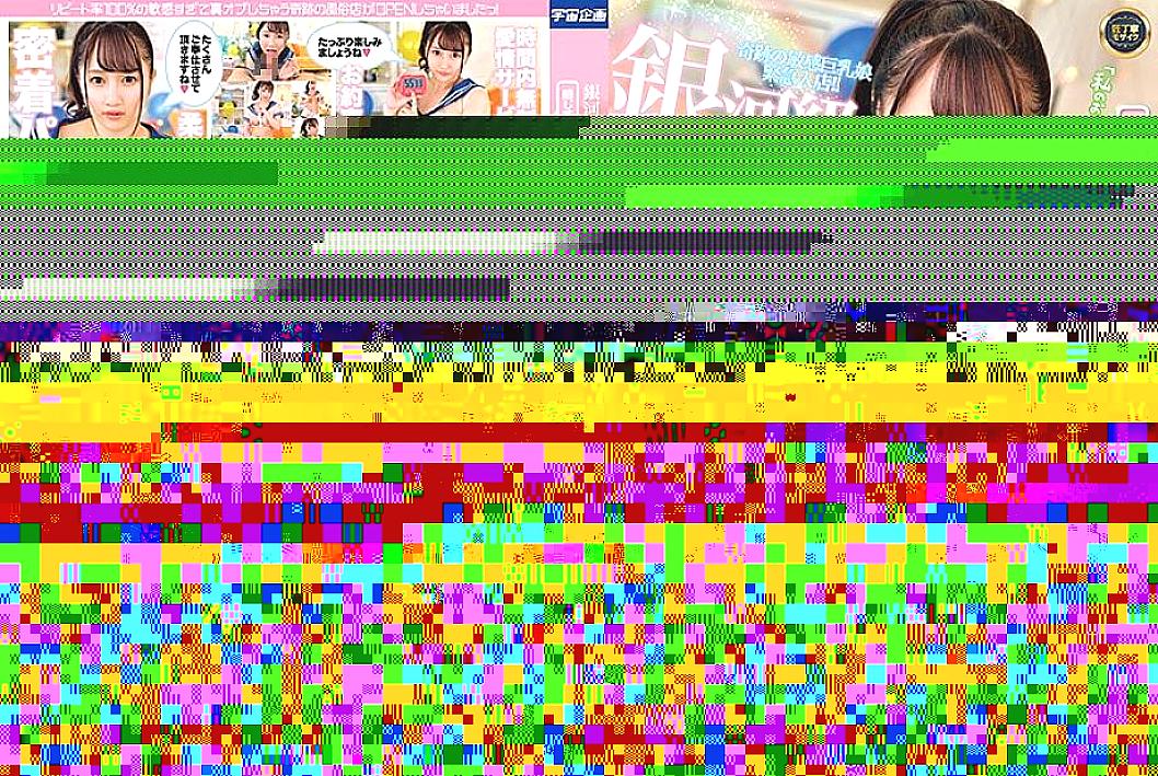 MDTM-566 Galactic-class beautiful girl enrolled Oops pub shop that feels too much and opposes behind Tsugumi Morimoto Vol.001 MDTM-566