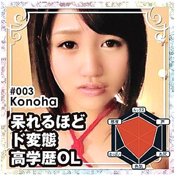 MKC-003 เซ็นเซอร์ CENSORED