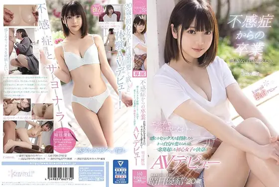 CAWD-209 I'm No Longer Frigid - I've Got No Sexual Confidence, And I Want To Get More Sensitive... She Wanted To Lose Her Innocence And Learn To Feel More Pleasure, So She Decided To Do A Porno Yuyu Haruhi I'm No Longer Frigid - I've G CAWD-209
