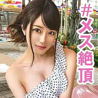 EVA-013 Maki EVA-013