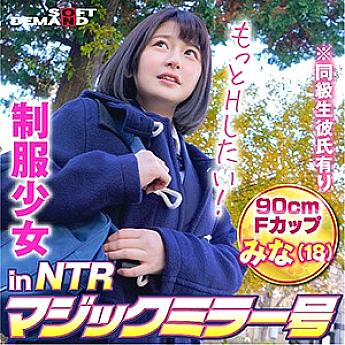 MMGH-249 เซ็นเซอร์ CENSORED