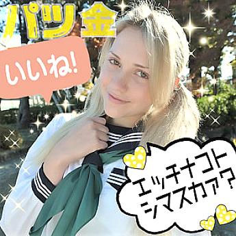 SMMC-233 Mia SMMC-233