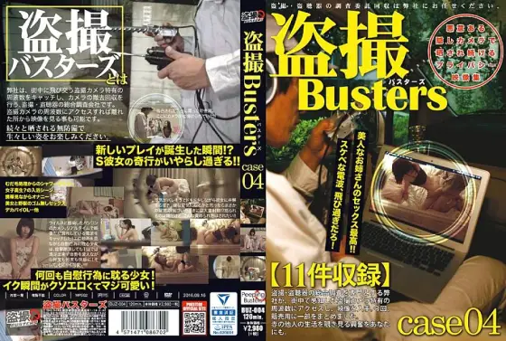 BUZ-004 Voyeur Busters 04 BUZ-004