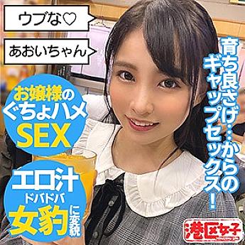 MNTJ-041 เซ็นเซอร์ CENSORED