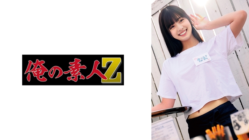 OREMO-257 Naochan OREMO-257